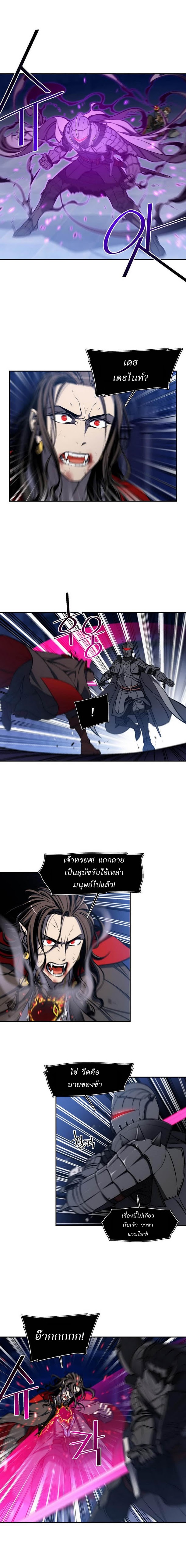 à¸­à¹ˆà¸²à¸™ legendary moonlight sculptor