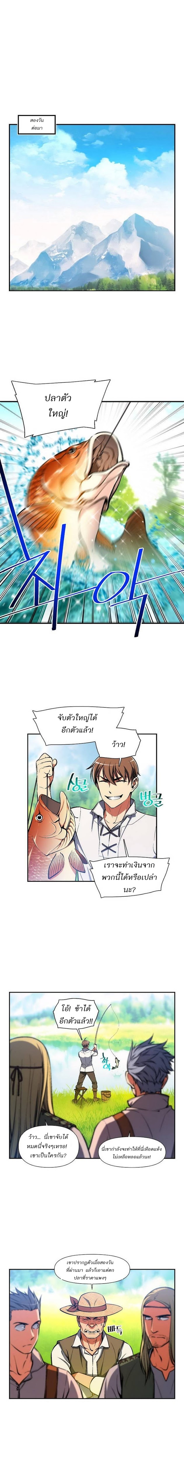 à¸­à¹ˆà¸²à¸™ legendary moonlight sculptor