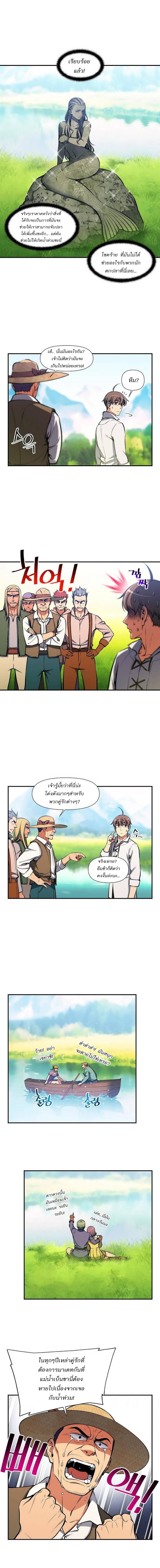 à¸­à¹ˆà¸²à¸™ legendary moonlight sculptor