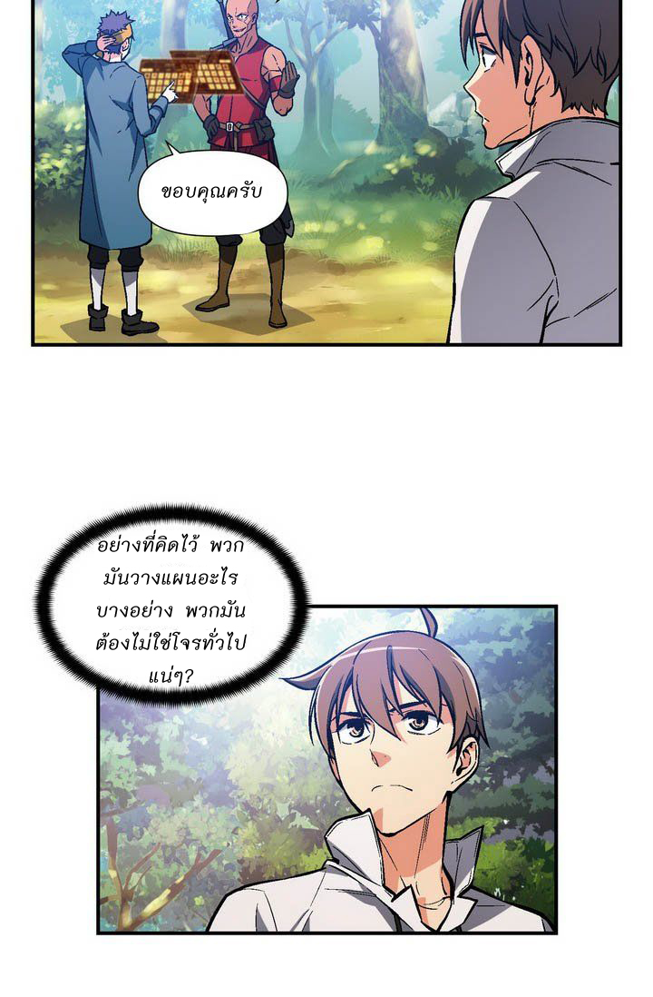เธญเนเธฒเธ legendary moonlight sculptor