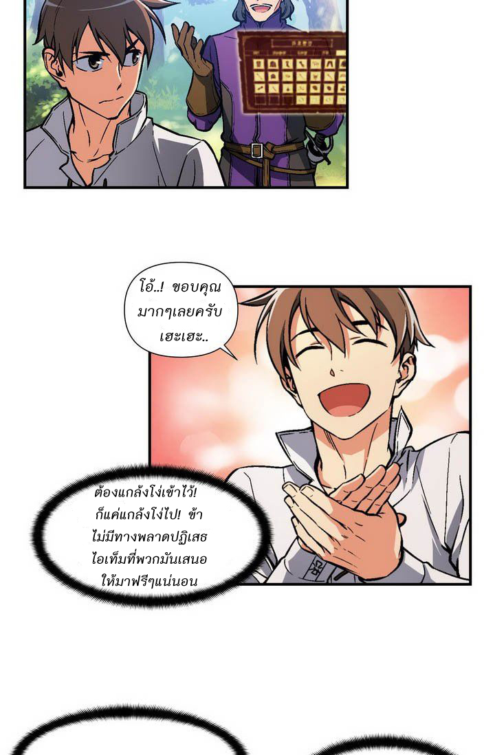 เธญเนเธฒเธ legendary moonlight sculptor