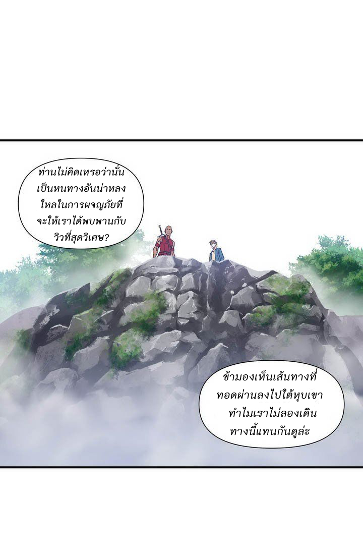 เธญเนเธฒเธ legendary moonlight sculptor