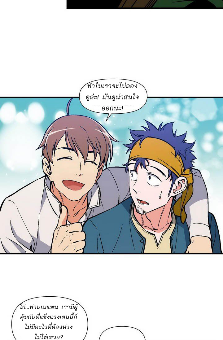 เธญเนเธฒเธ legendary moonlight sculptor