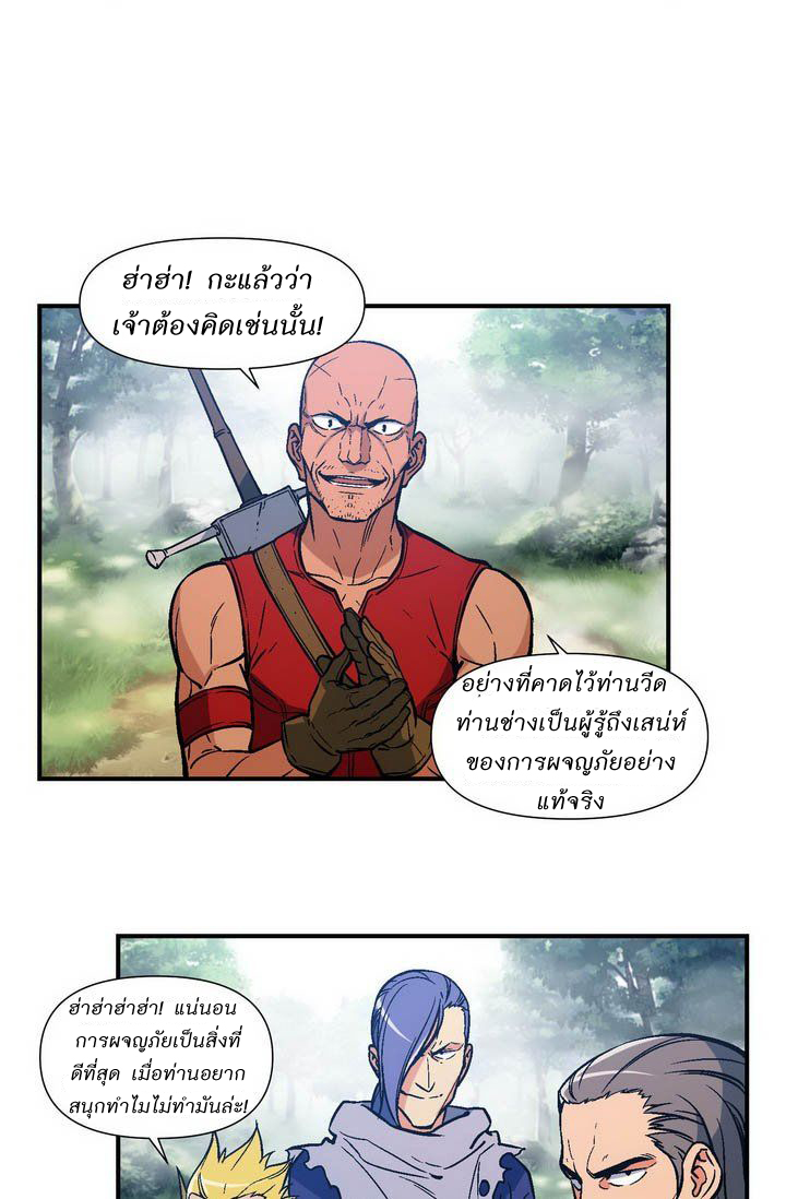 เธญเนเธฒเธ legendary moonlight sculptor