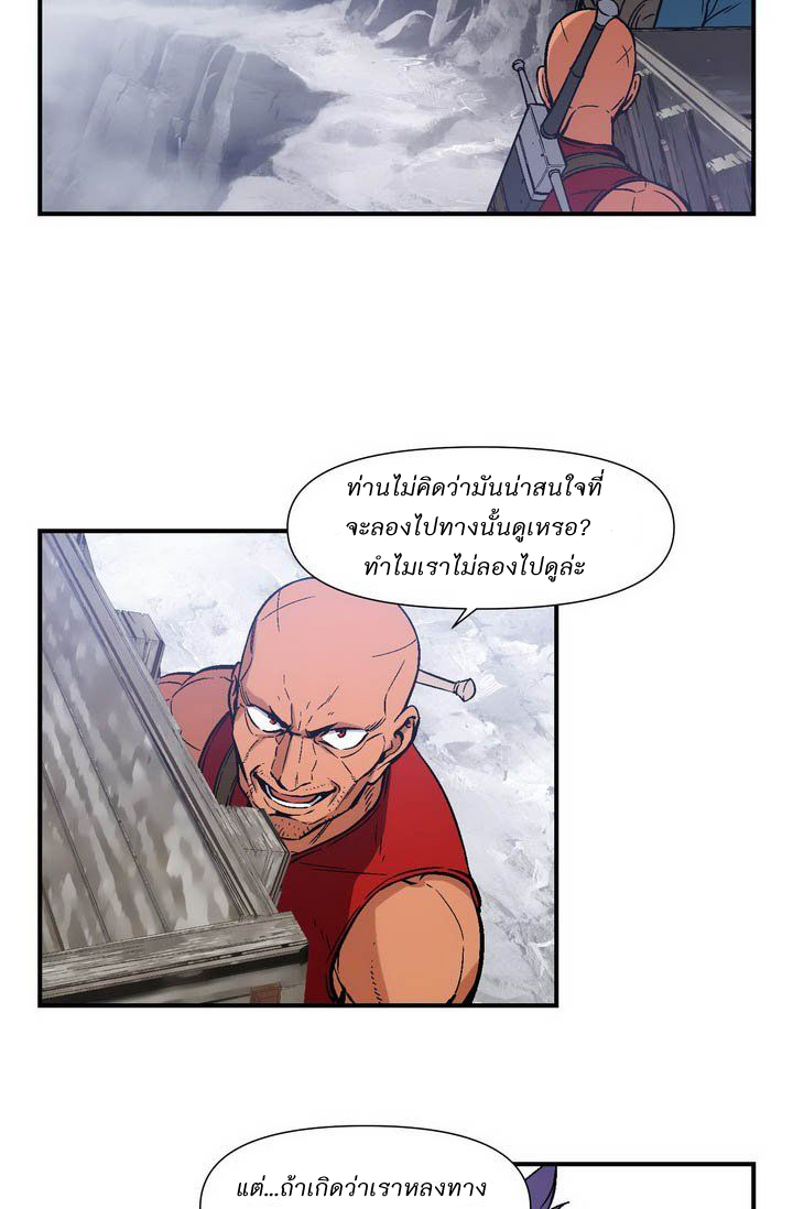 เธญเนเธฒเธ legendary moonlight sculptor