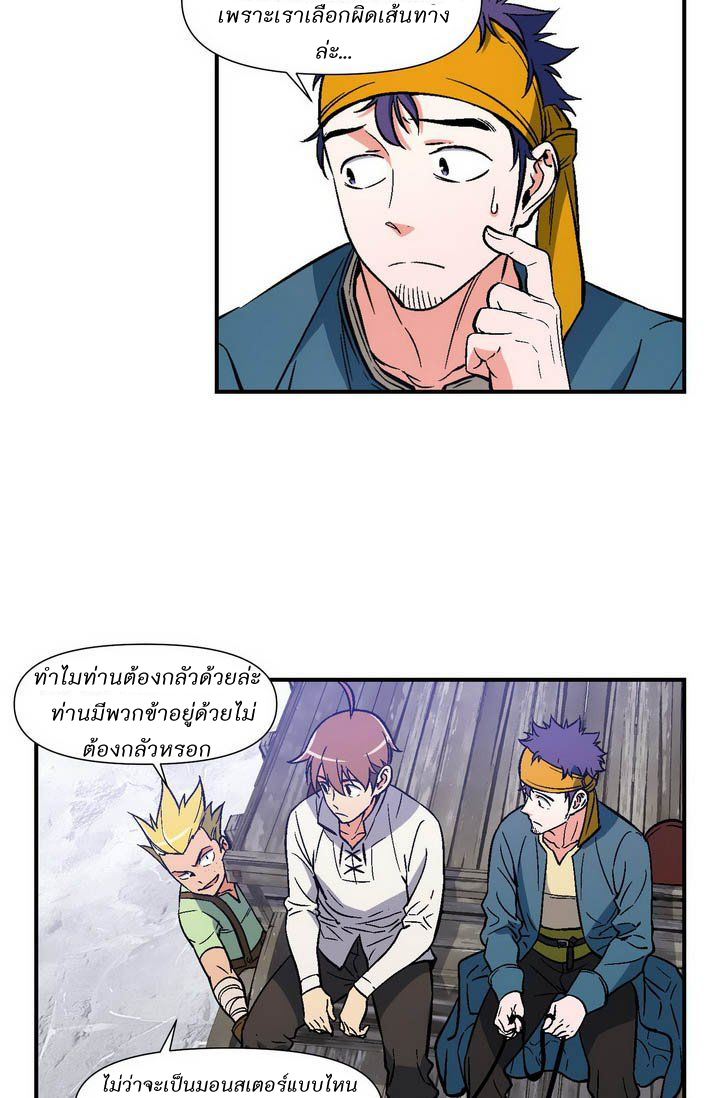 เธญเนเธฒเธ legendary moonlight sculptor