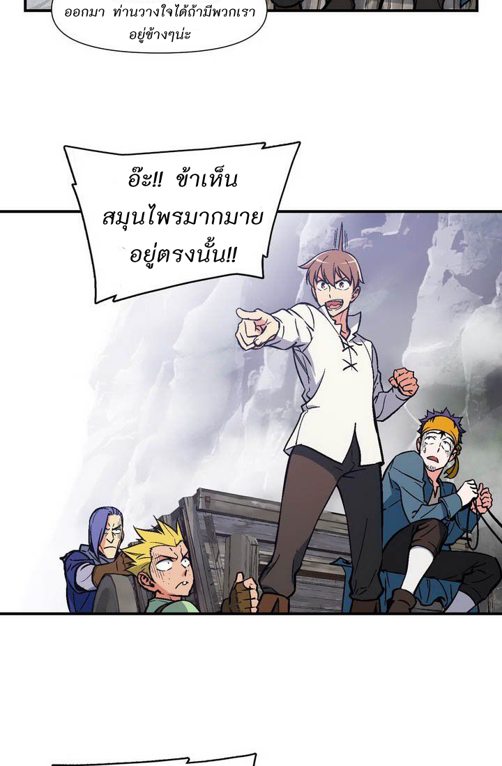 เธญเนเธฒเธ legendary moonlight sculptor