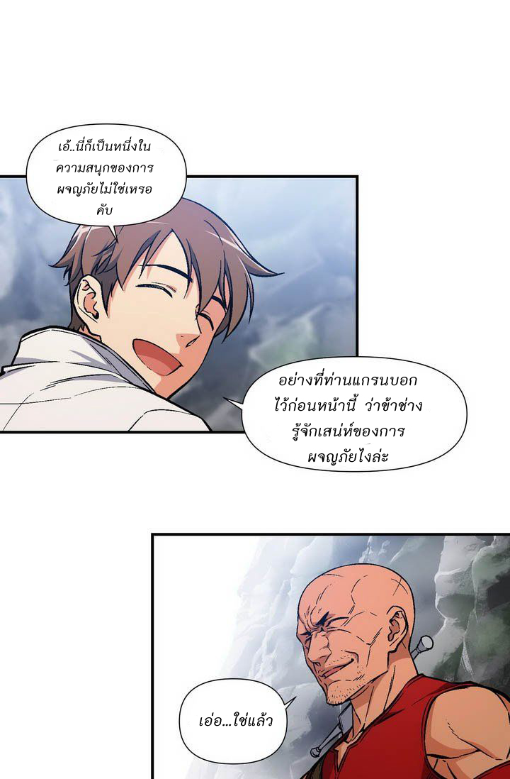 เธญเนเธฒเธ legendary moonlight sculptor