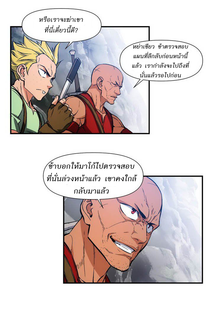เธญเนเธฒเธ legendary moonlight sculptor