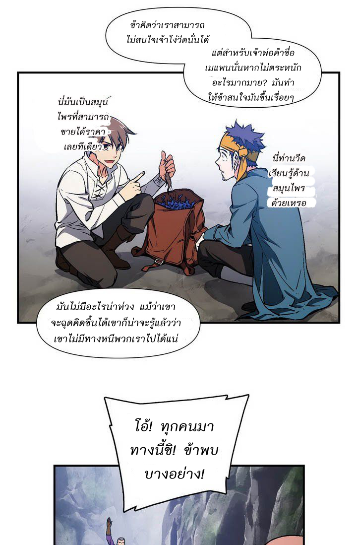 เธญเนเธฒเธ legendary moonlight sculptor