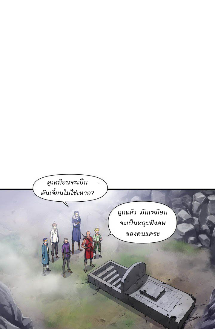 เธญเนเธฒเธ legendary moonlight sculptor