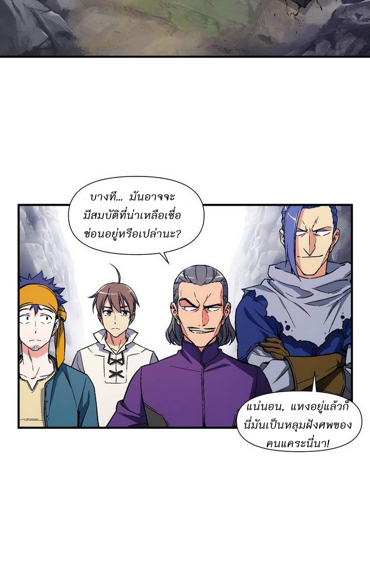 เธญเนเธฒเธ legendary moonlight sculptor