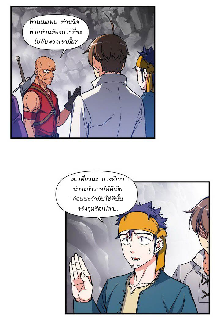 เธญเนเธฒเธ legendary moonlight sculptor