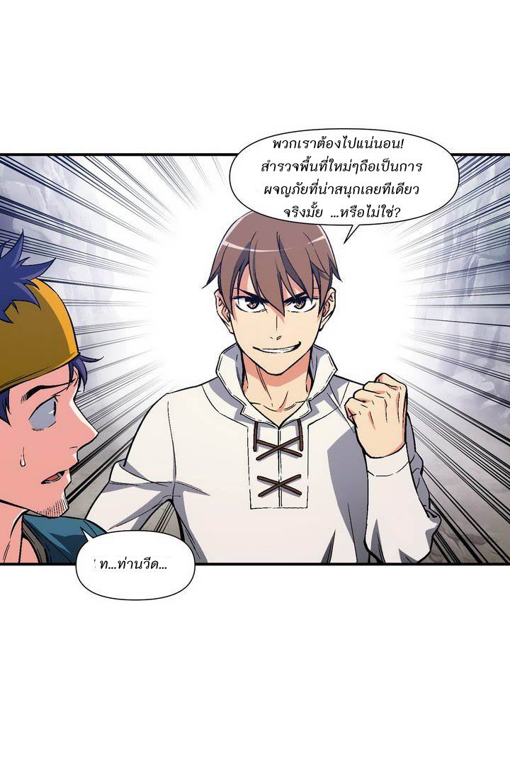 เธญเนเธฒเธ legendary moonlight sculptor