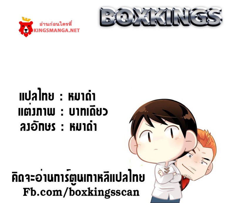 เธญเนเธฒเธ legendary moonlight sculptor
