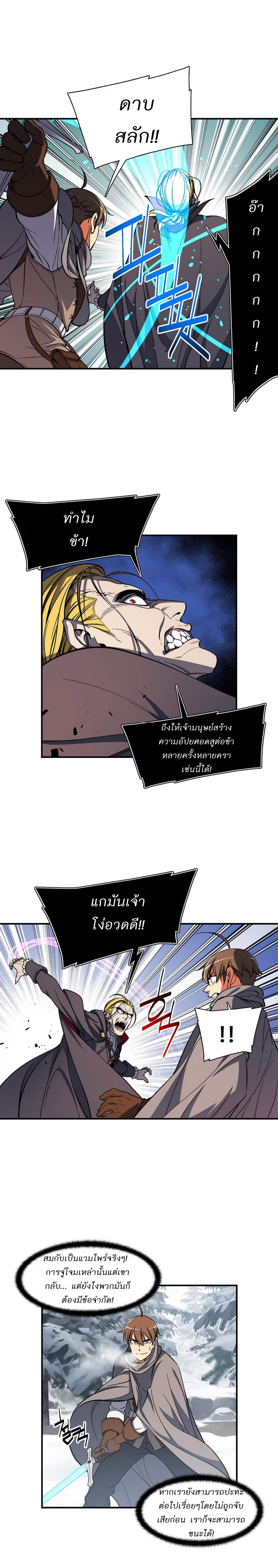 à¸­à¹ˆà¸²à¸™ legendary moonlight sculptor