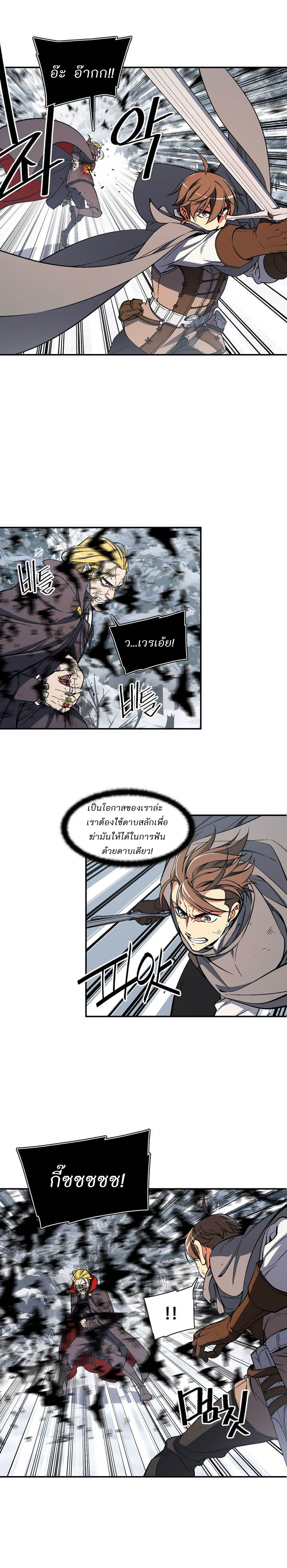 à¸­à¹ˆà¸²à¸™ legendary moonlight sculptor
