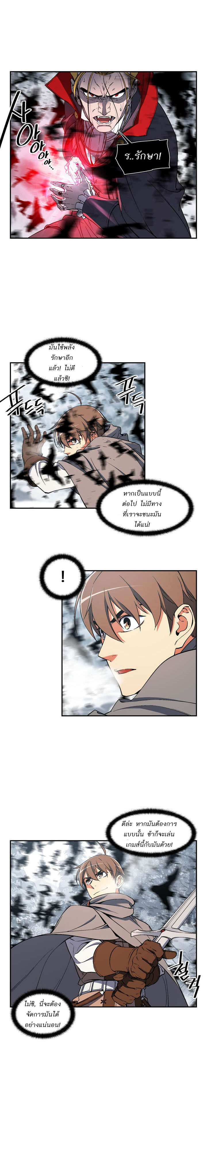 à¸­à¹ˆà¸²à¸™ legendary moonlight sculptor