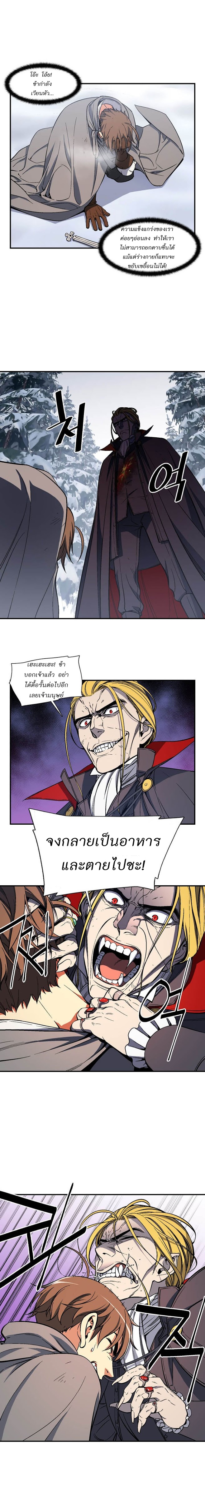à¸­à¹ˆà¸²à¸™ legendary moonlight sculptor