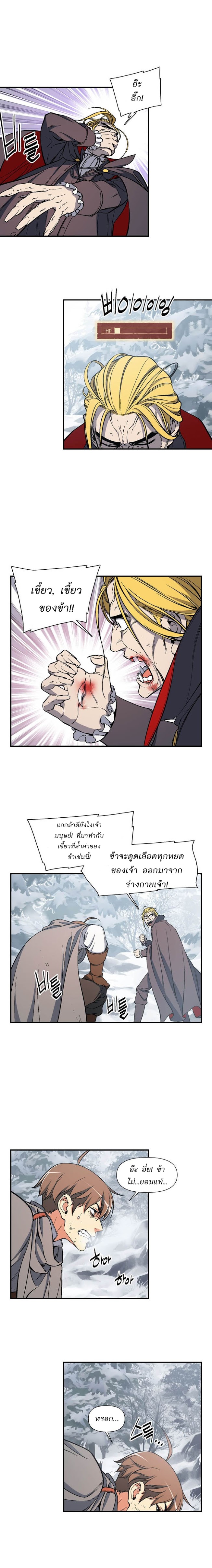 à¸­à¹ˆà¸²à¸™ legendary moonlight sculptor