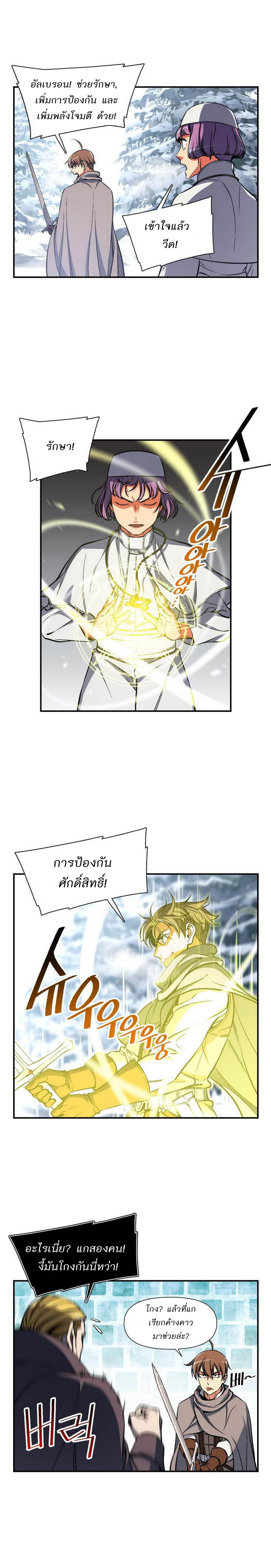 เธญเนเธฒเธ legendary moonlight sculptor