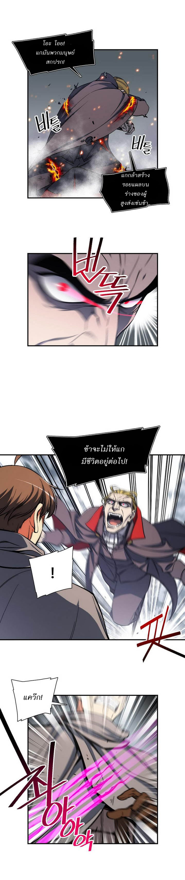 เธญเนเธฒเธ legendary moonlight sculptor