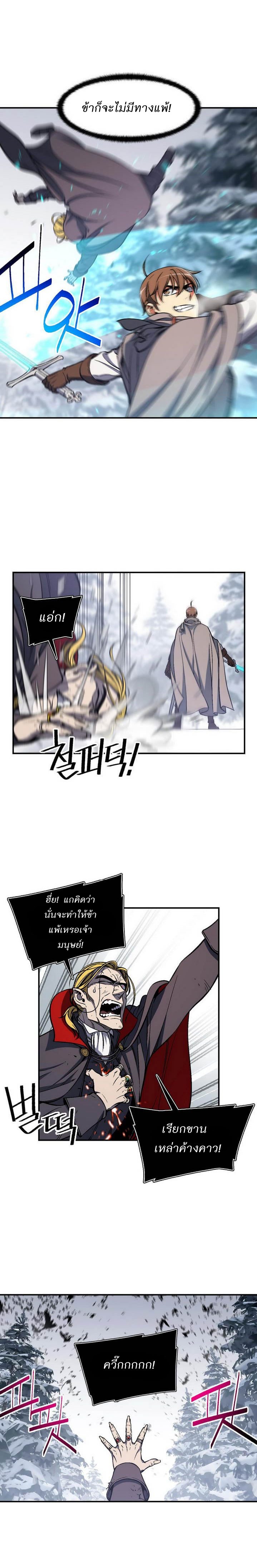 เธญเนเธฒเธ legendary moonlight sculptor