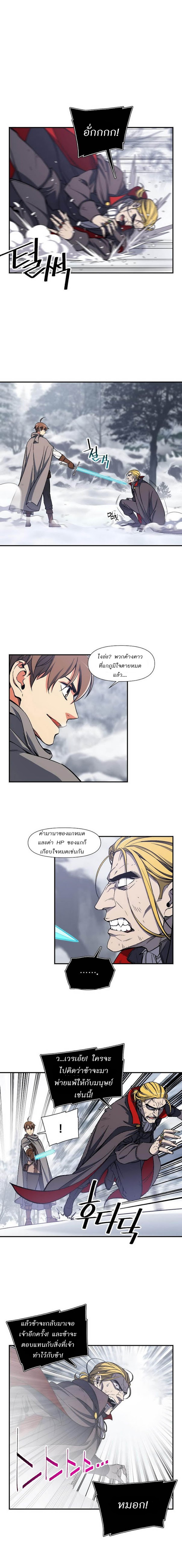 เธญเนเธฒเธ legendary moonlight sculptor