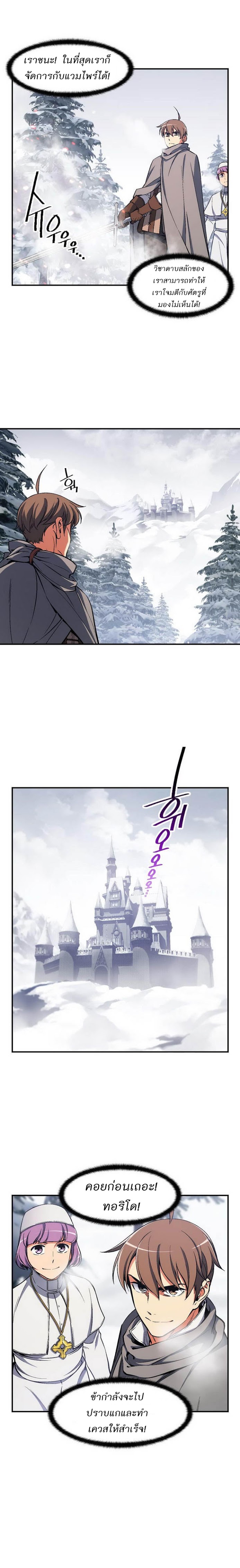 เธญเนเธฒเธ legendary moonlight sculptor