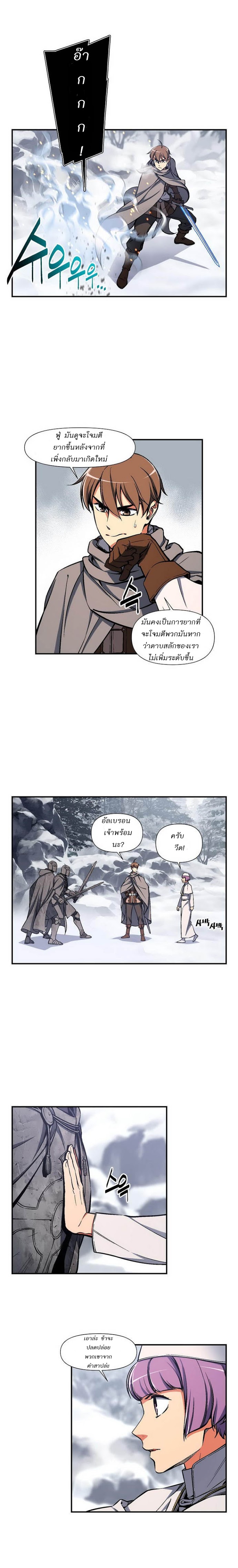à¸­à¹ˆà¸²à¸™ legendary moonlight sculptor