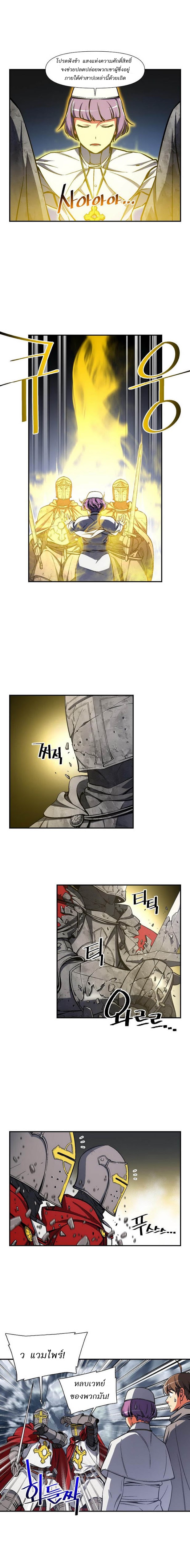 à¸­à¹ˆà¸²à¸™ legendary moonlight sculptor