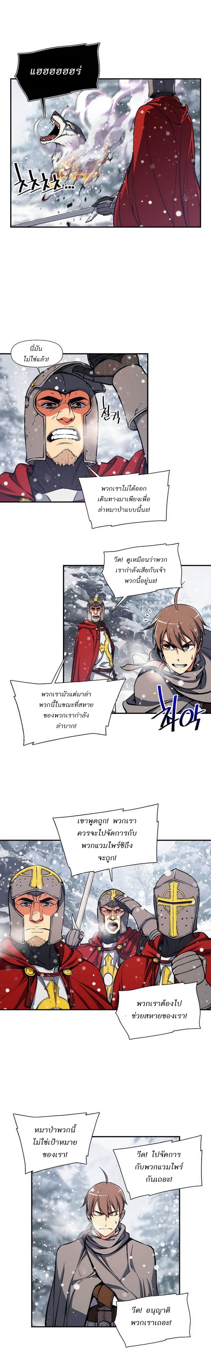 à¸­à¹ˆà¸²à¸™ legendary moonlight sculptor