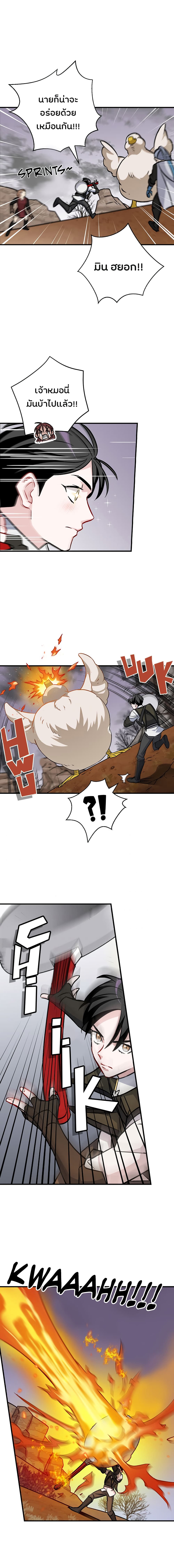 Leveling Up By Only Eating 44 TH 010