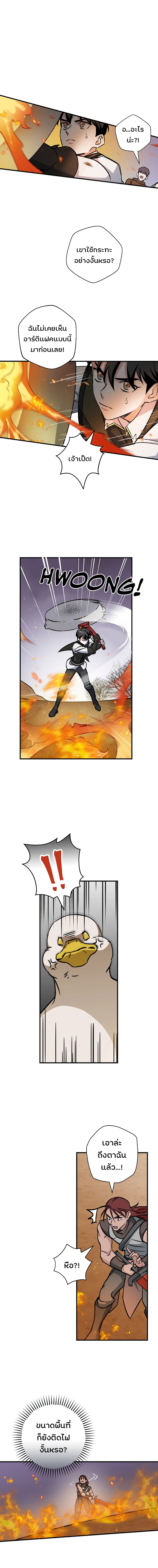 Leveling Up By Only Eating 44 TH 011