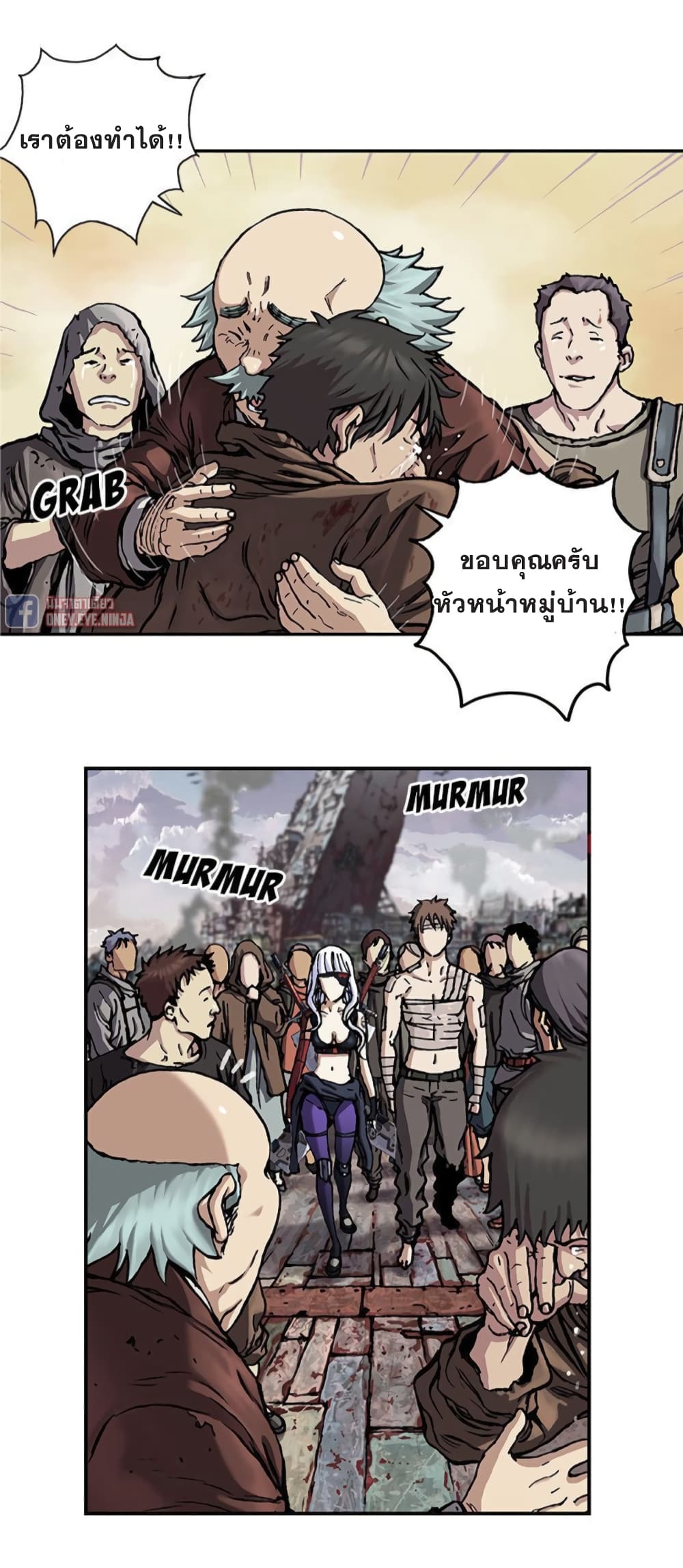 à¸­à¹ˆà¸²à¸™ Leviathan