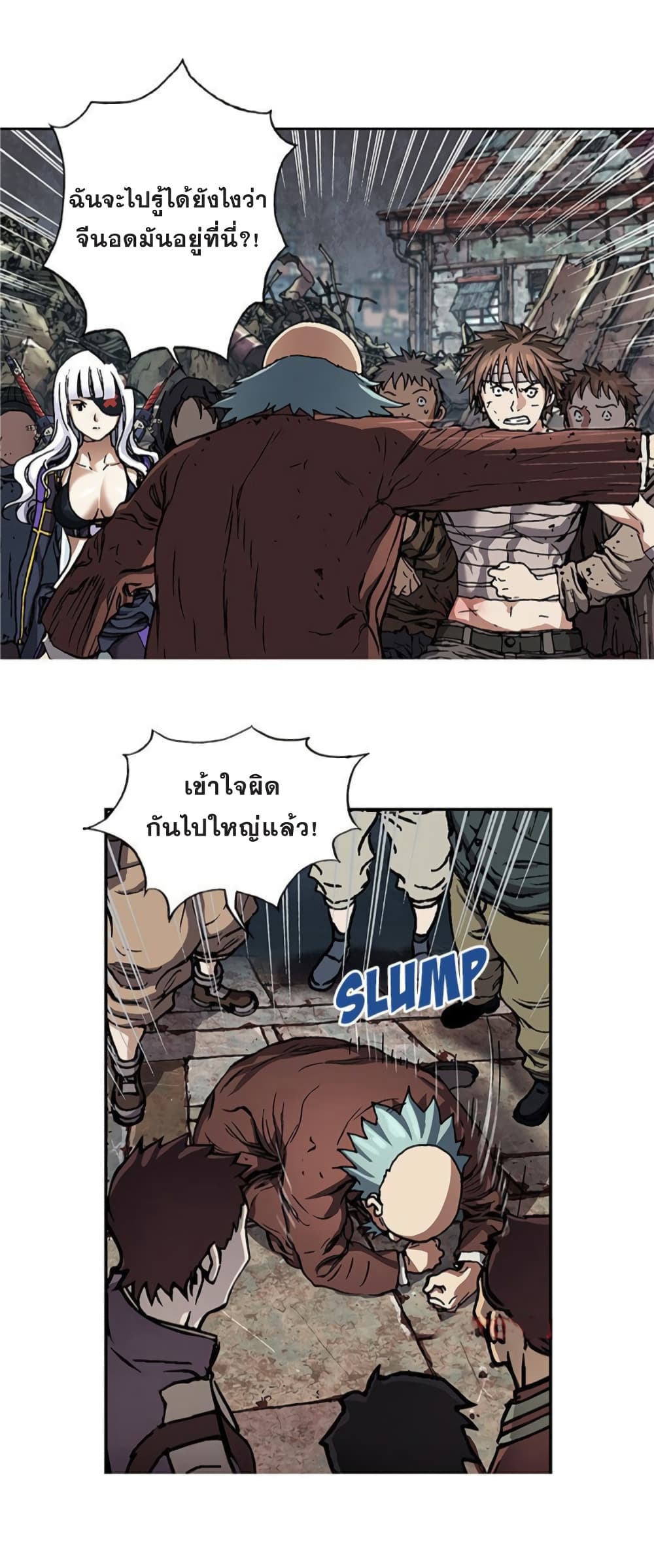 à¸­à¹ˆà¸²à¸™ Leviathan