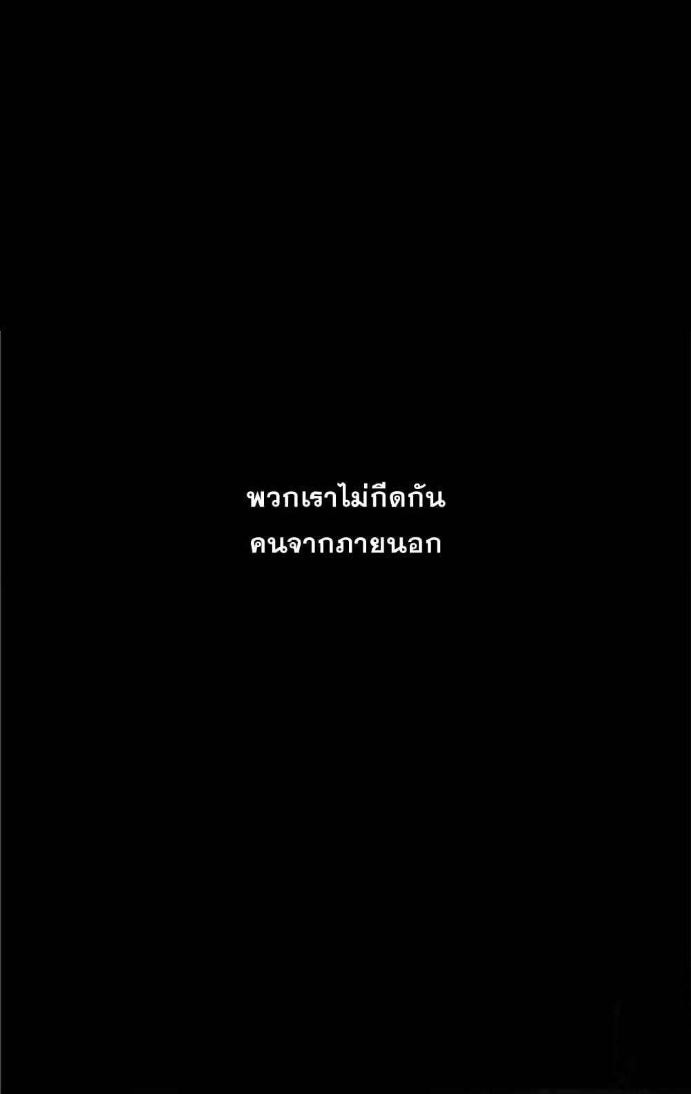 à¸­à¹ˆà¸²à¸™ Leviathan