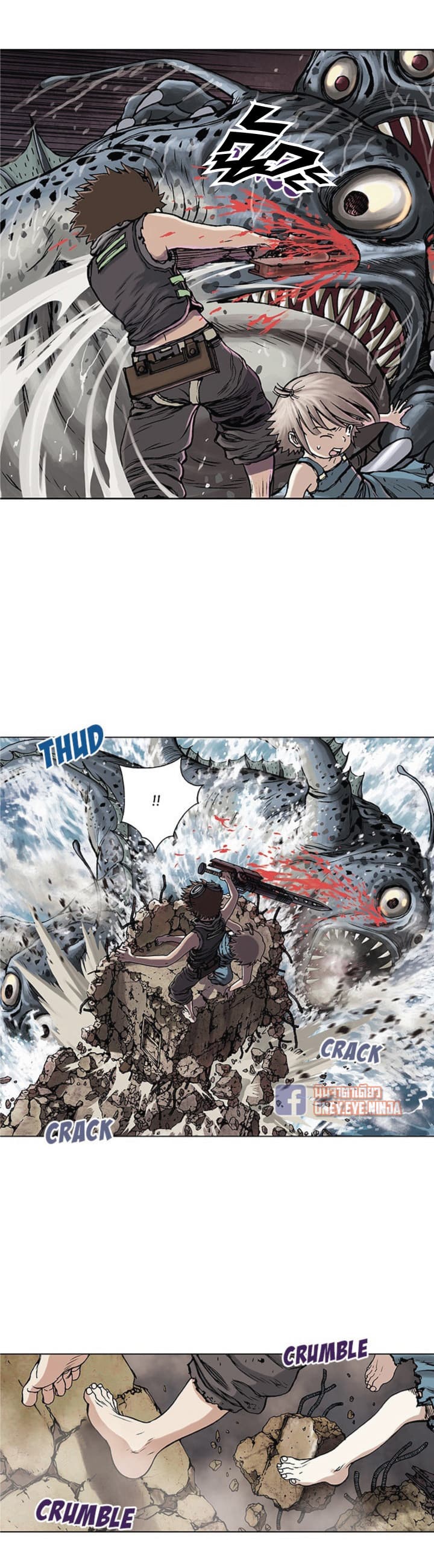 à¸­à¹ˆà¸²à¸™ Leviathan