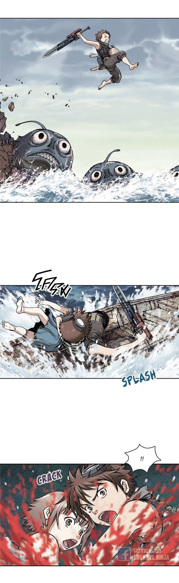 à¸­à¹ˆà¸²à¸™ Leviathan