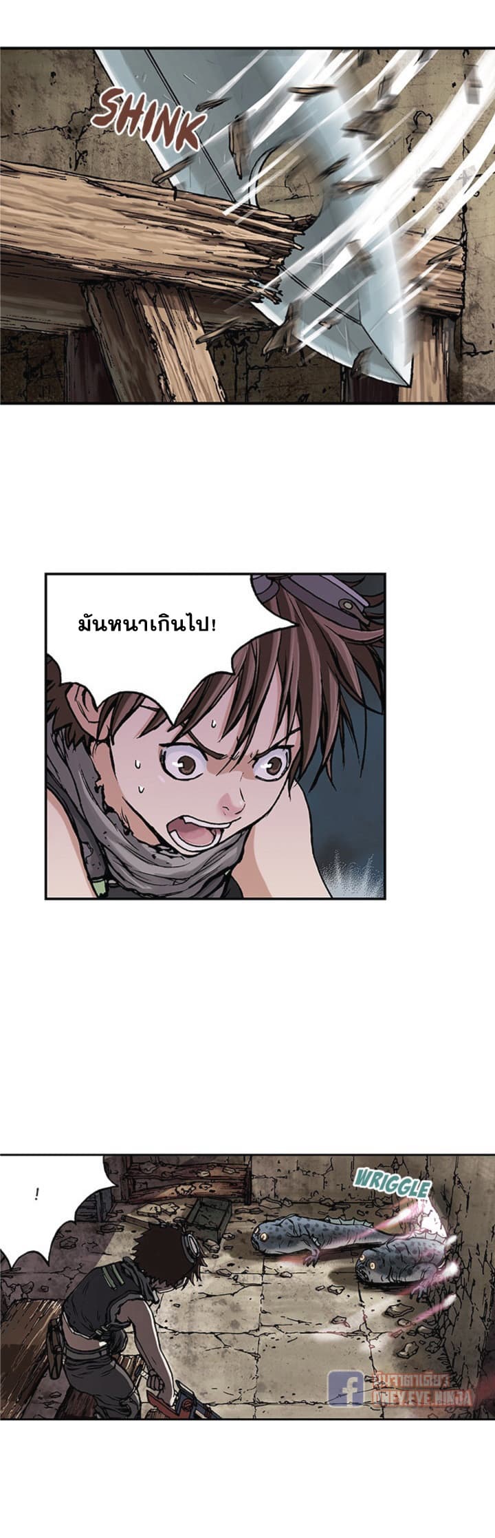 à¸­à¹ˆà¸²à¸™ Leviathan