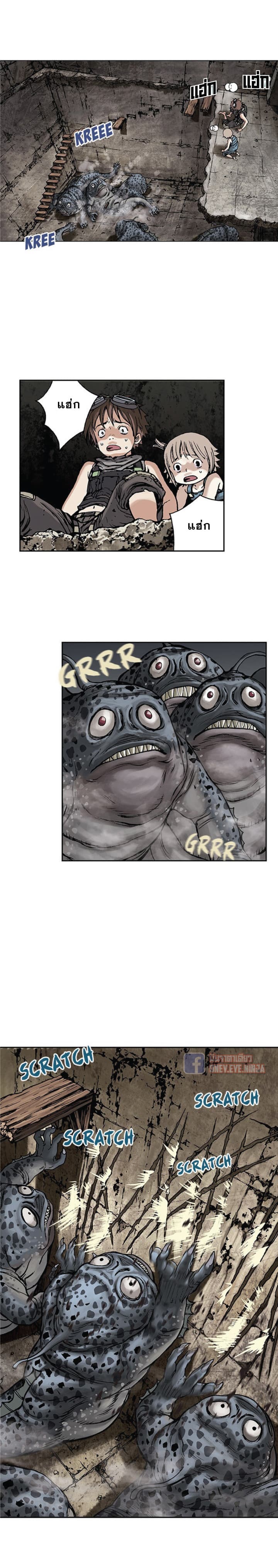 à¸­à¹ˆà¸²à¸™ Leviathan