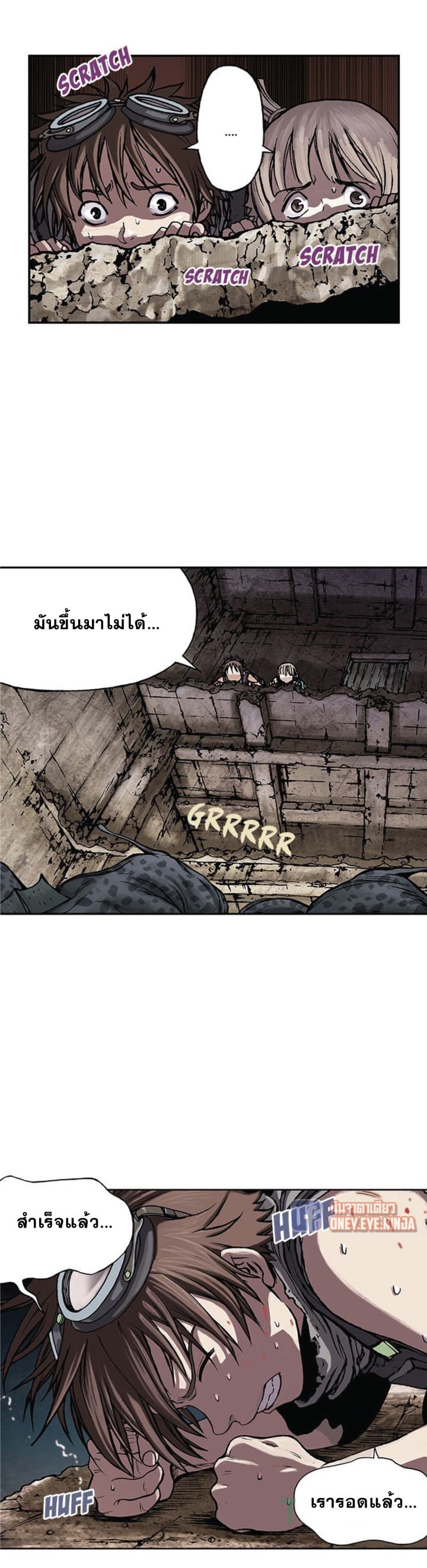 à¸­à¹ˆà¸²à¸™ Leviathan
