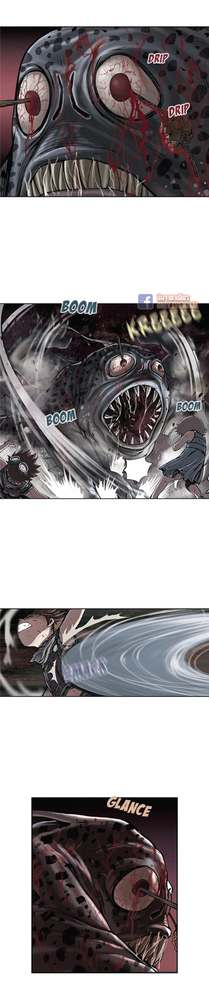 à¸­à¹ˆà¸²à¸™ Leviathan