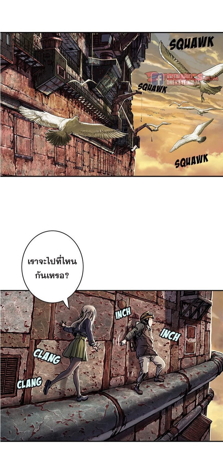 à¸­à¹ˆà¸²à¸™à¸¡à¸±à¸‡à¸‡à¸° à¸à¸²à¸£à¹Œà¸•à¸¹à¸™