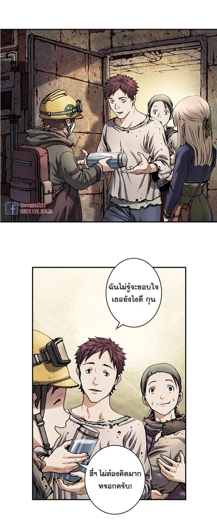 à¸­à¹ˆà¸²à¸™à¸¡à¸±à¸‡à¸‡à¸° à¸à¸²à¸£à¹Œà¸•à¸¹à¸™
