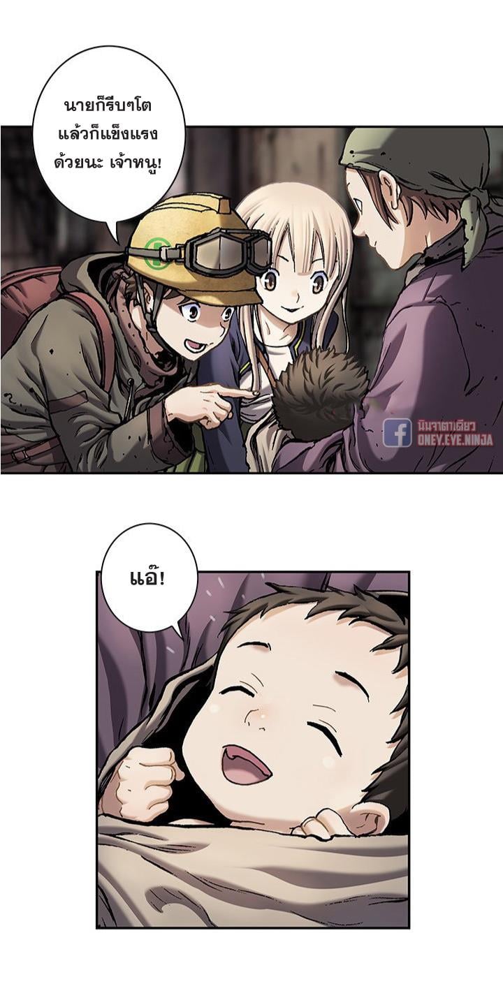 à¸­à¹ˆà¸²à¸™à¸¡à¸±à¸‡à¸‡à¸° à¸à¸²à¸£à¹Œà¸•à¸¹à¸™