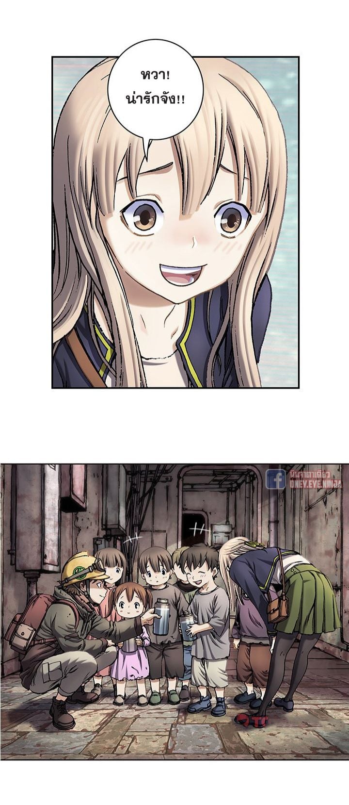 à¸­à¹ˆà¸²à¸™à¸¡à¸±à¸‡à¸‡à¸° à¸à¸²à¸£à¹Œà¸•à¸¹à¸™