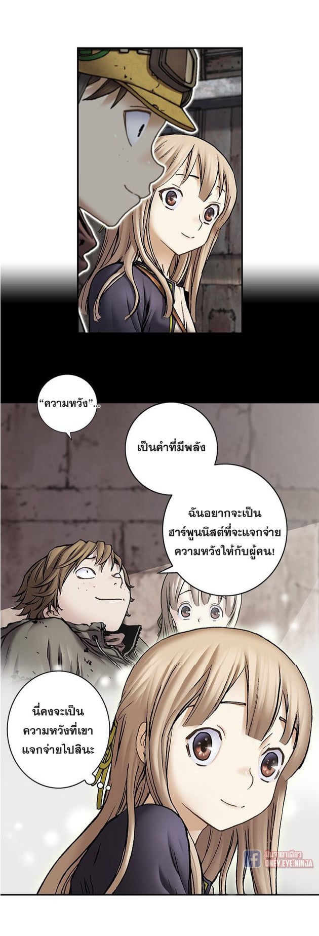 à¸­à¹ˆà¸²à¸™à¸¡à¸±à¸‡à¸‡à¸° à¸à¸²à¸£à¹Œà¸•à¸¹à¸™