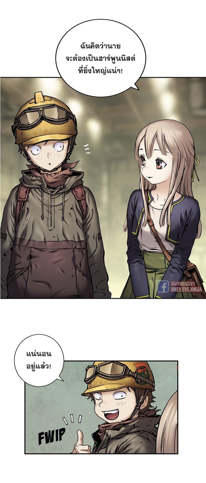 à¸­à¹ˆà¸²à¸™à¸¡à¸±à¸‡à¸‡à¸° à¸à¸²à¸£à¹Œà¸•à¸¹à¸™