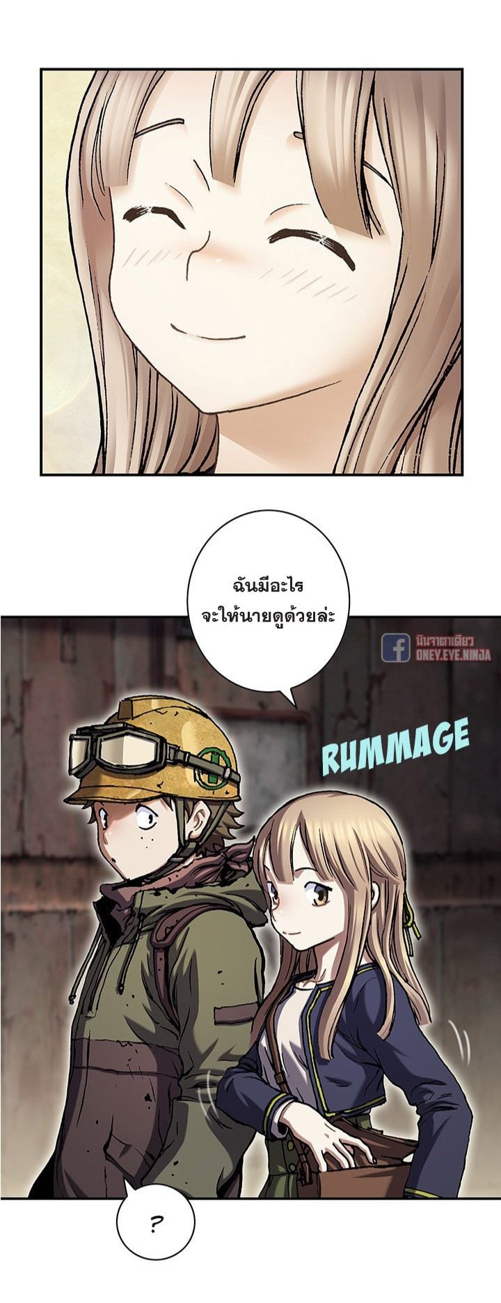 à¸­à¹ˆà¸²à¸™à¸¡à¸±à¸‡à¸‡à¸° à¸à¸²à¸£à¹Œà¸•à¸¹à¸™